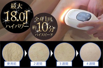 最大18.0ジュール