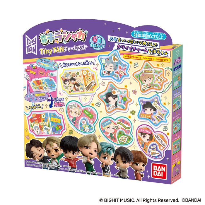 #キラシャカ TinyTANチャームセット パッケージ