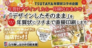 デザインしたそのままを印刷