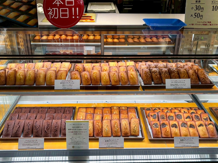 5種の焼き立てフィナンシェ