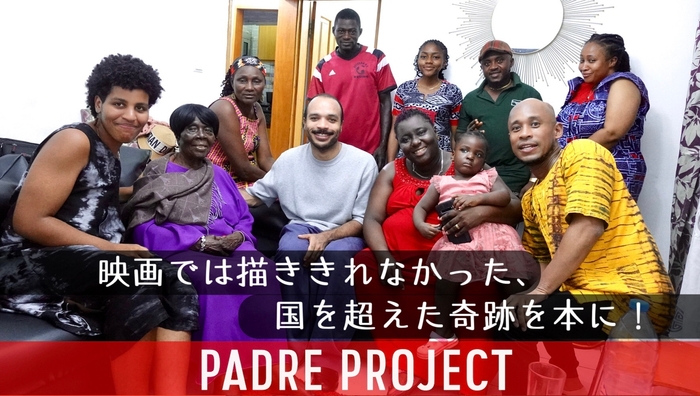 書籍出版クラウドファンディングメイン画像