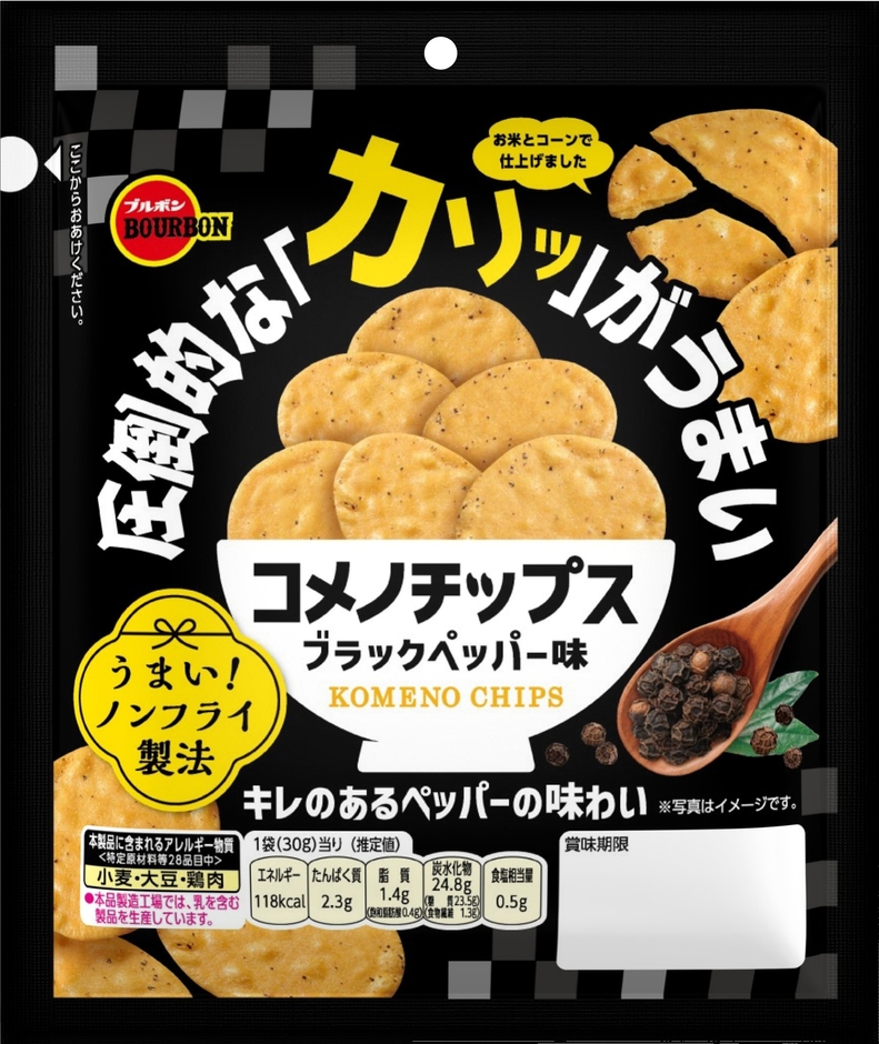 コメノチップスブラックペッパー味02