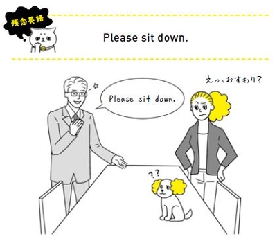 相手にはこういう風に伝わってますよ