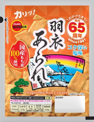 羽衣あられ