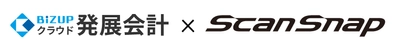 日本ビズアップ「クラウド発展会計」と 株式会社PFU「ScanSnap」を連携