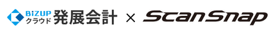クラウド発展会計×ScanSnap