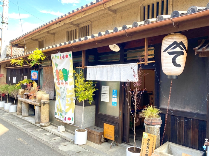 多度津町 お惣菜処てつや