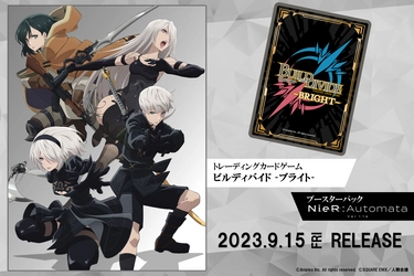 トレーディングカードゲーム 「ビルディバイド -ブライト-」ブースターパック『NieR:Automata Ver1.1a』新規描き下ろしイラスト解禁！