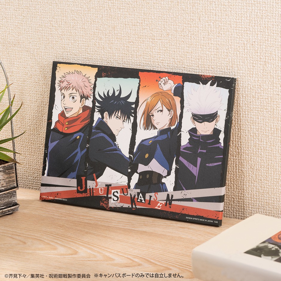 TVアニメ放送中の「呪術廻戦」が一番くじに初登場！ 描きおろし 