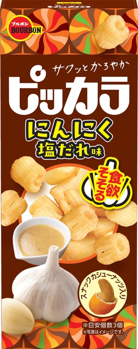 ピッカラにんにく塩だれ味