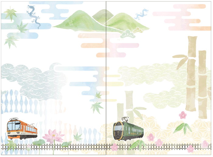 〔第二節〕特別台紙 〔第一節〕特別台紙