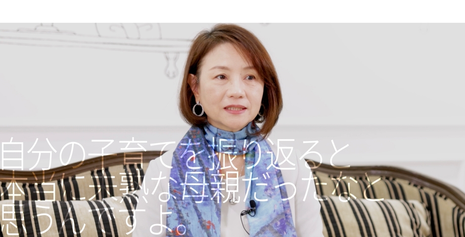 「本当に未熟な母親だった」と語る第１回ゲスト：サンリオエンターテイメント代表取締役社長　小巻 亜矢氏