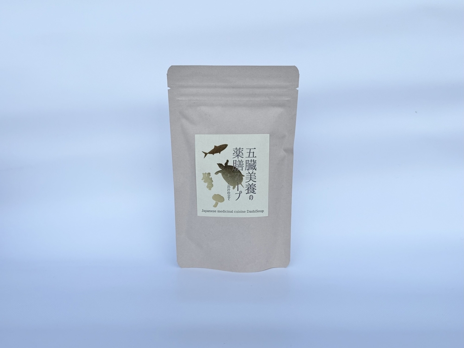 五臓美養の薬膳スープ