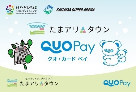 QUOカードPay