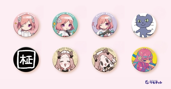 ・E賞：缶バッジ（全8種）