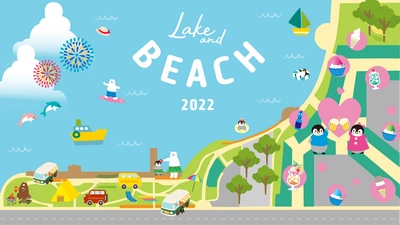 越谷レイクタウンで食べる、踊る、遊ぶ！ 夏の水辺のガーデンフェス 「Lake and Beach 2022」7月23日(土)開催