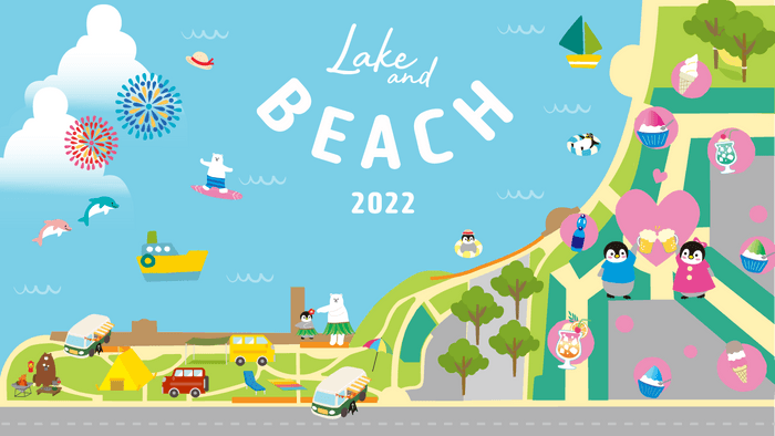 Lake and Beach 2022 キービジュアル