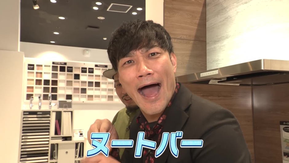 タカラもの発見！