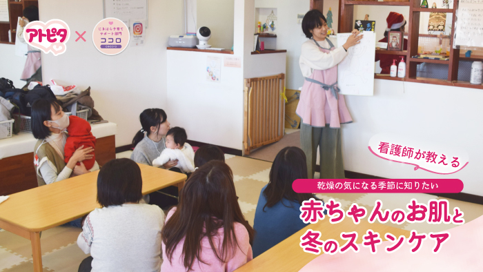 冬でも汗かき?看護師が教える「冬の赤ちゃんのお肌とスキンケア」