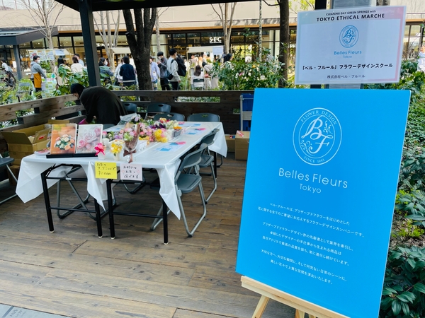 前回開催時の様子