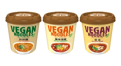 ヴィーガンヌードル発売10周年！ 麺がさらにおいしく＆賞味期限延長でパワーアップ　 「担担麺」「酸辣湯麺」「醤油」 2025年9月15日(月)リニューアル発売＆3大キャンペーン