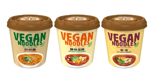 ヴィーガンヌードル発売10周年！ 麺がさらにおいしく＆賞味期限延長でパワーアップ　 「担担麺」「酸辣湯麺」「醤油」 2025年9月15日(月)リニューアル発売＆3大キャンペーン