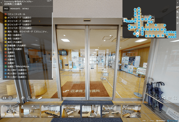 沼津商工会議所 VRイメージ 入口