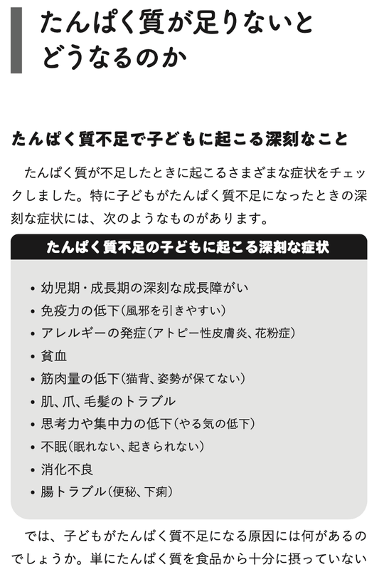 本書の3つの特徴1