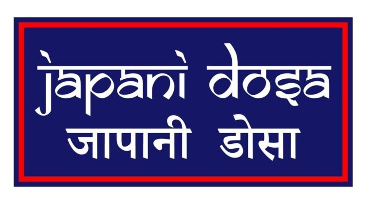 JAPANI DOSA