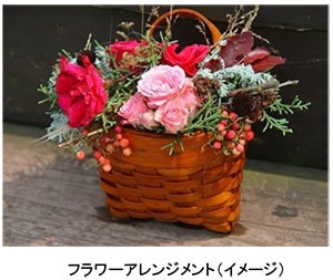 フラワーアレンジメント(イメージ)