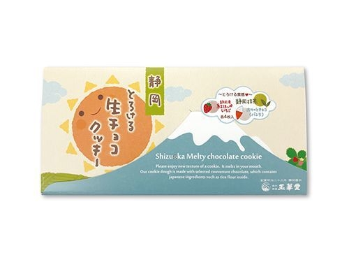 静岡とろける生チョコクッキーパッケージ