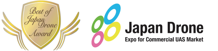 Japan Drone 2019 Best of Japan Drone Award 受賞