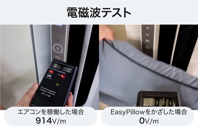 日本製導電繊維を使用