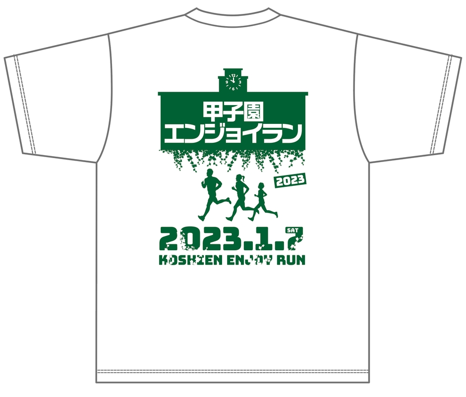 オプションで購入可能な公式Tシャツ(1枚1,5000円)