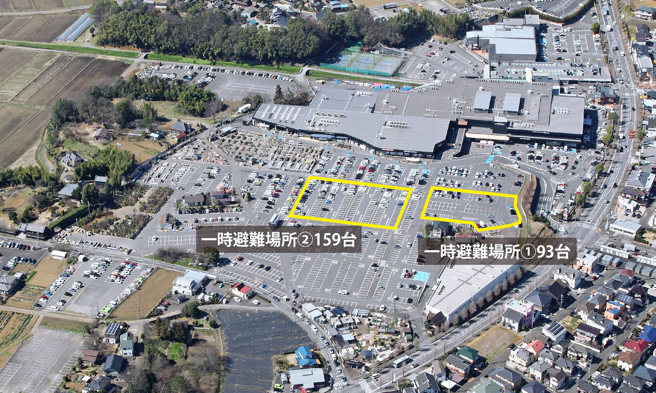 一時避難場所イメージ(黄色枠部)