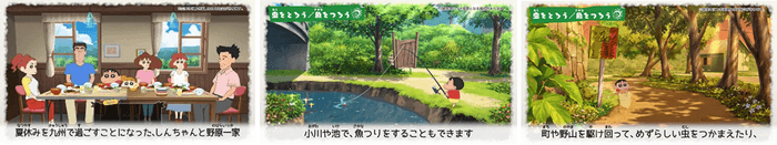 NintendoSwitch人気タイトル「クレヨンしんちゃん『オラと博士の夏休み』」ダウンロードセール開催!