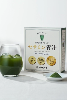 ごま約3,000粒分のセサミン、ヒト由来乳酸菌1,000億個配合の 【西尾抹茶ブレンド セサミン青汁】が2023年5月末に新発売