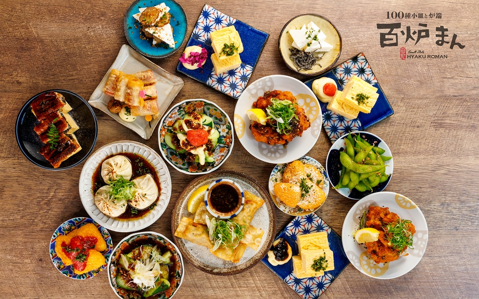 100種の小皿料理