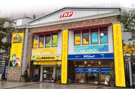 TKP、APAMANが運営する「あるあるCity」を大分駅前に誘致　 「あるあるCityおおいた分校」、2026年4月開業予定