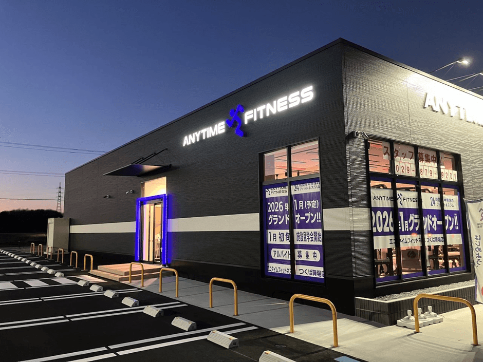エニタイムフィットネスつくば陣場店