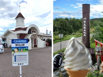 10月14日(土)「鉄道の日」にJR小海線・野辺山で ソフトクリーム等のプレゼントキャンペーンを実施