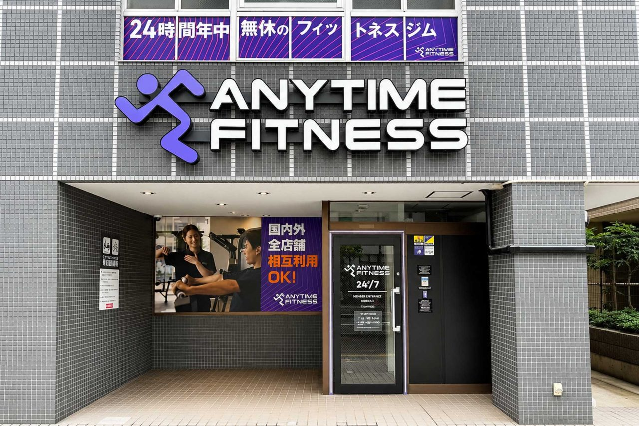 【グランドオープン】エニタイムフィットネス西小山店(東京都品川区)2026年7月7日(火)<24時間年中無休のフィットネスジム>