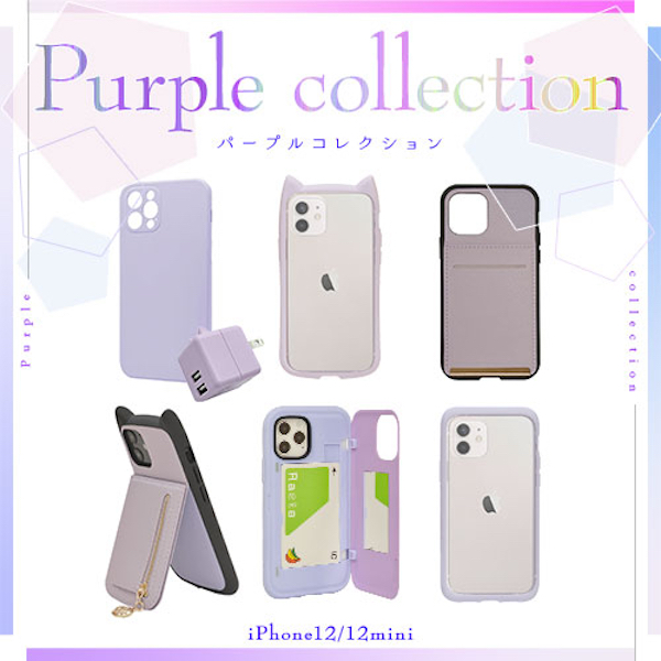 いよいよ梅雨に突入!季節の色を取り込んで梅雨を味方につけませんか?