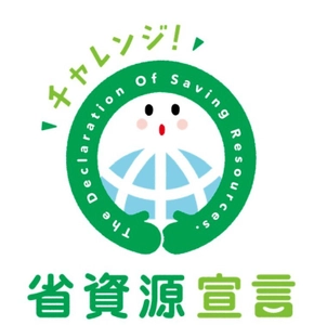 エコプロ2023で知ろう・学ぼう！ 省資源化に向けた具体的な取組・情報提供を実施