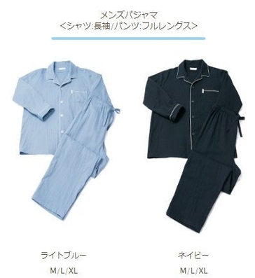 メンズパジャマ<シャツ:長袖/パンツ:フルレングス>