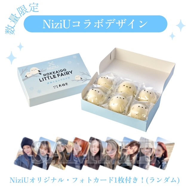 【もち処 一久大福堂×NiziU】
北海道の人気菓子がスペシャルコラボで登場！
創業100余年の技が光る「限定版ぽぬぐるシマエナガ」を2月27日より販売開始