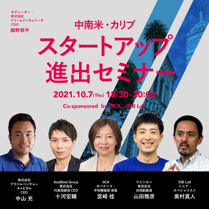 セミナーバナー03