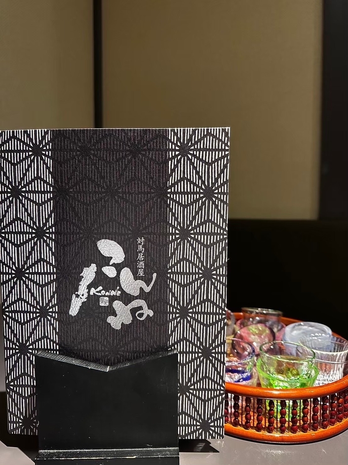 対馬の地酒も豊富に