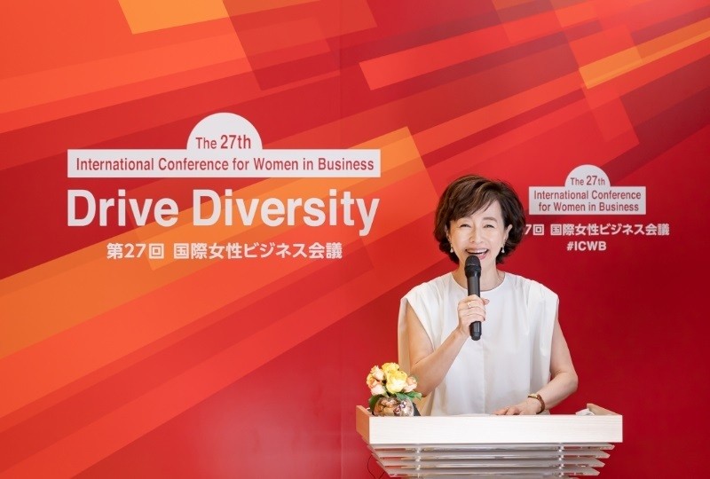 第27回国際女性ビジネス会議~実行委員長の佐々木かをり