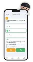 テスト公開で20万件超の学習実績　 ドローン国家資格の学科対策アプリ『ドロスタ』が正式リリース